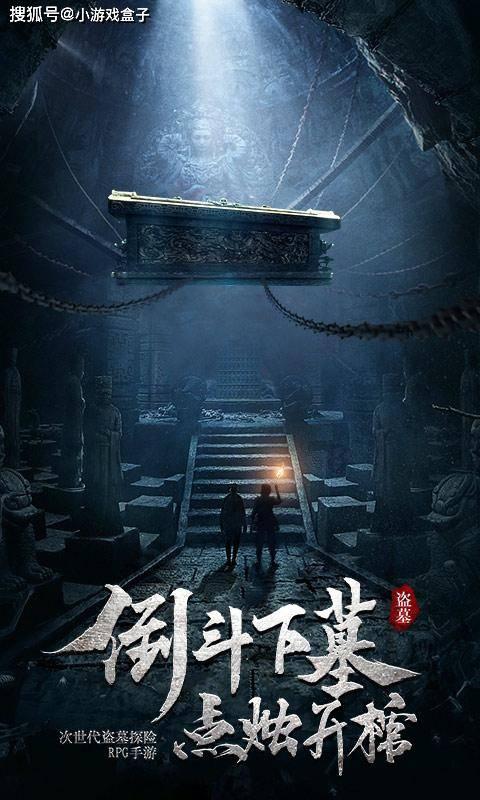 泡泡魔导师