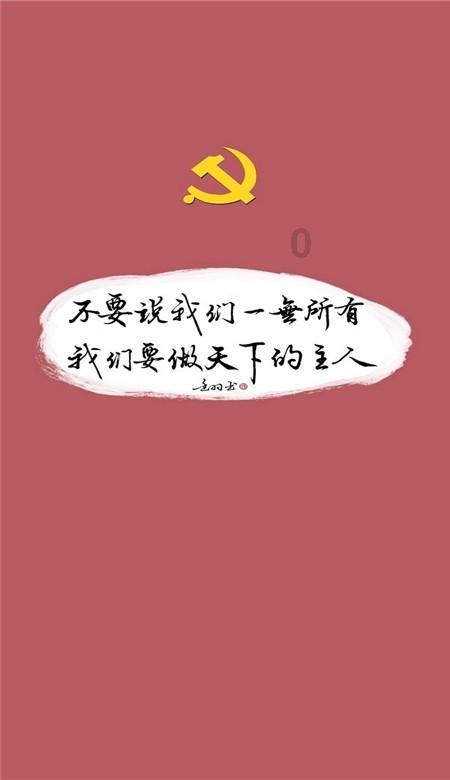 薄樱鬼：风之章